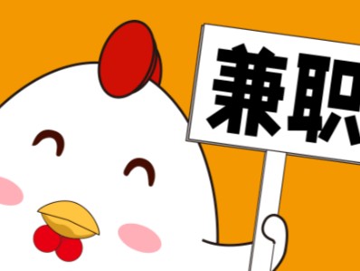 绥化宝妈居家带娃线上兼职赚钱项目有哪些推荐