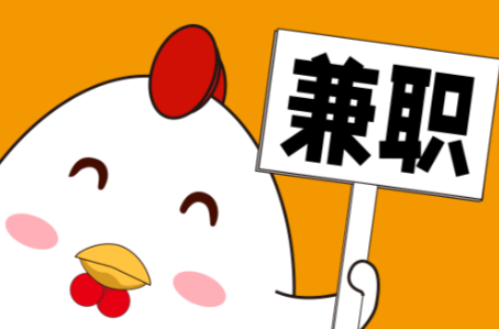 绥化宝妈居家带娃线上兼职赚钱项目有哪些推荐 第1张 绥化宝妈居家带娃线上兼职赚钱项目有哪些推荐 第1张