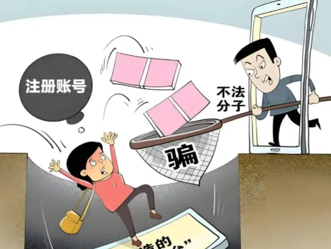 绥化网上兼职被骗怎么解决 第1张 绥化网上兼职被骗怎么解决 第1张